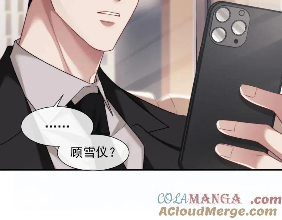 第61话 世纪大聚餐 第58页