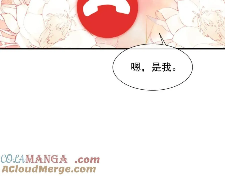 第61话 世纪大聚餐 第61页