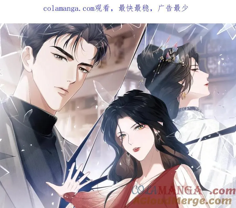 第62话 神秘的自杀留言 第1页