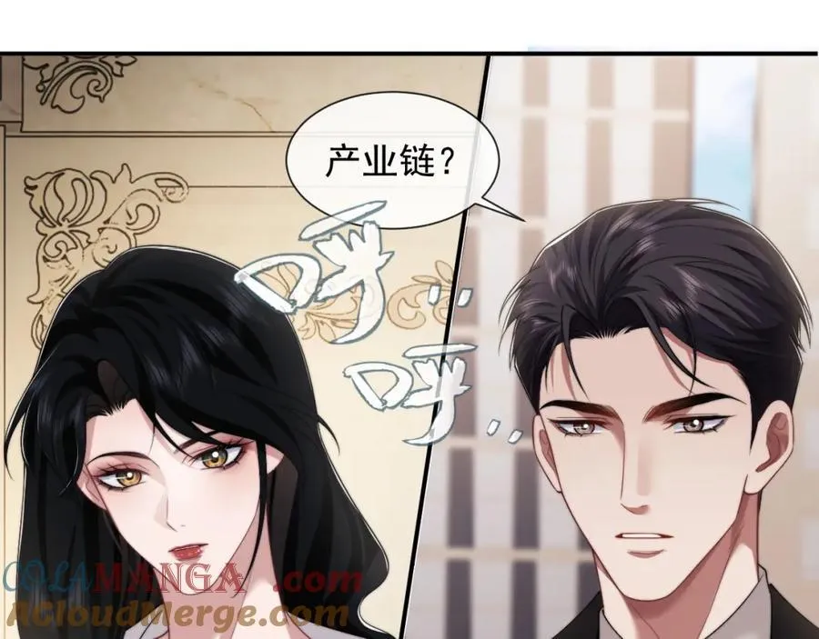 第62话 神秘的自杀留言 第13页