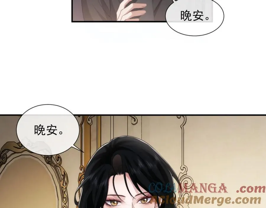 第62话 神秘的自杀留言 第25页