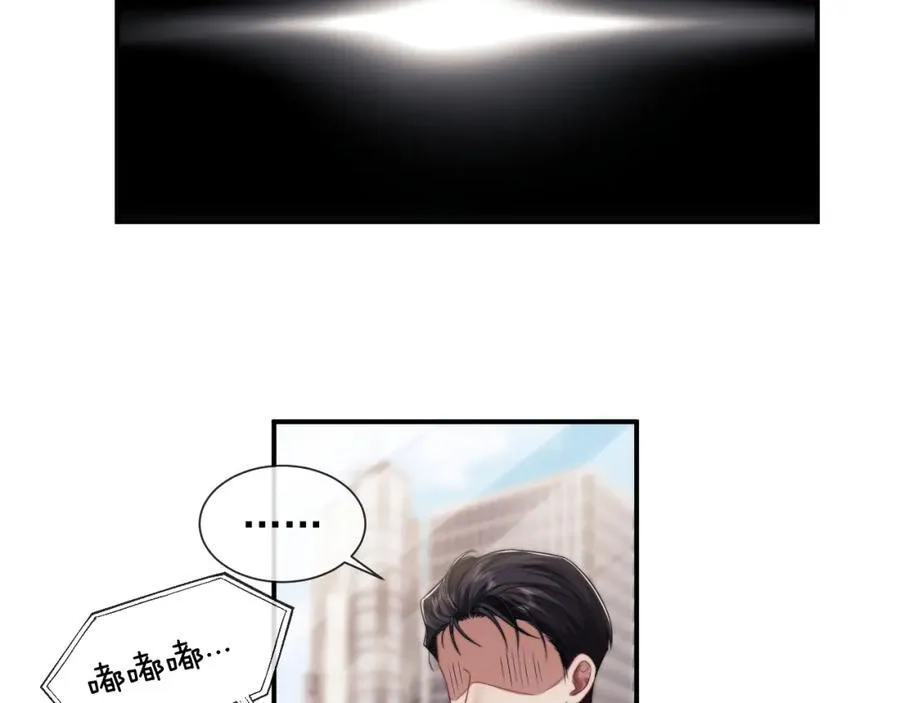 第62话 神秘的自杀留言 第27页