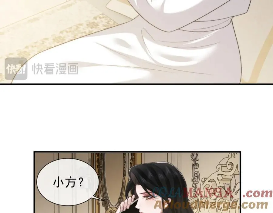 第62话 神秘的自杀留言 第31页