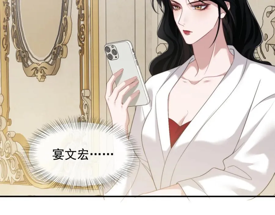 第62话 神秘的自杀留言 第35页