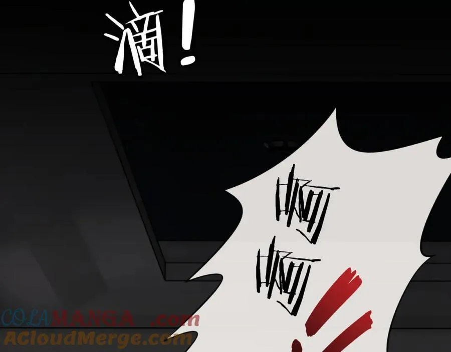 第62话 神秘的自杀留言 第64页