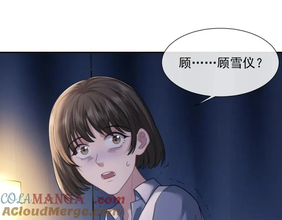 第63话 蛊惑人心的演讲 第4页
