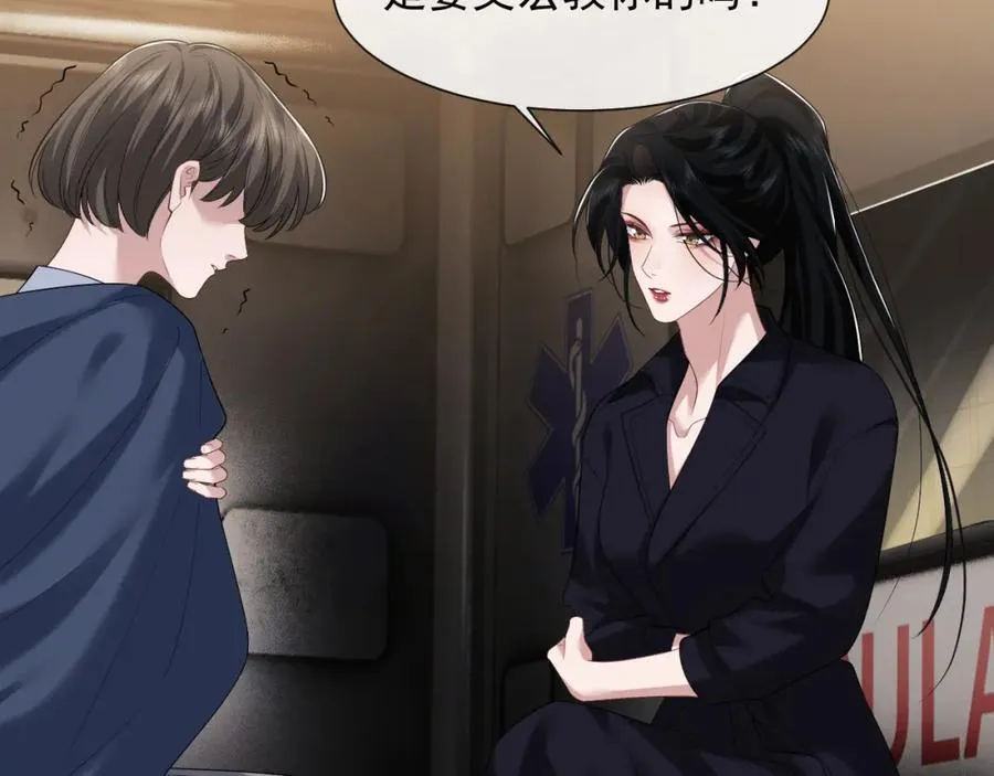 第63话 蛊惑人心的演讲 第26页