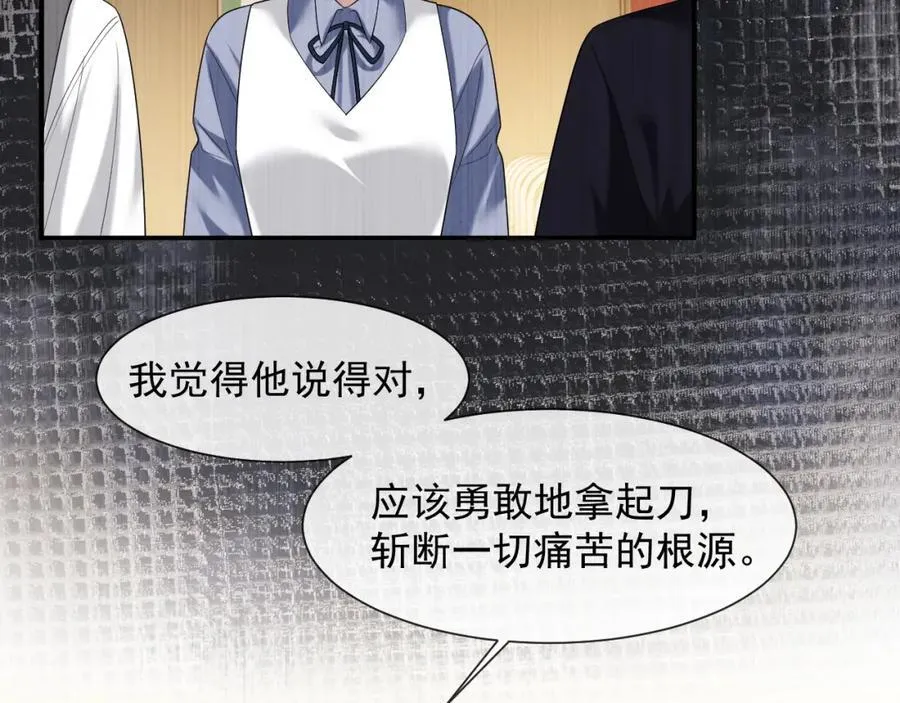 第63话 蛊惑人心的演讲 第35页