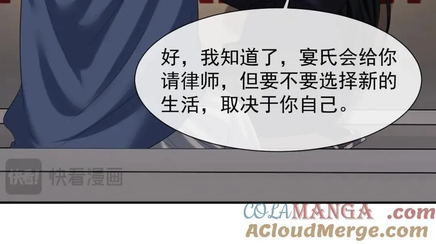 第63话 蛊惑人心的演讲 第37页