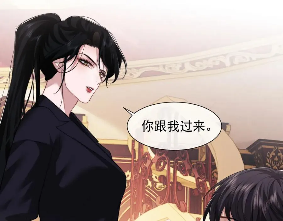 第63话 蛊惑人心的演讲 第44页