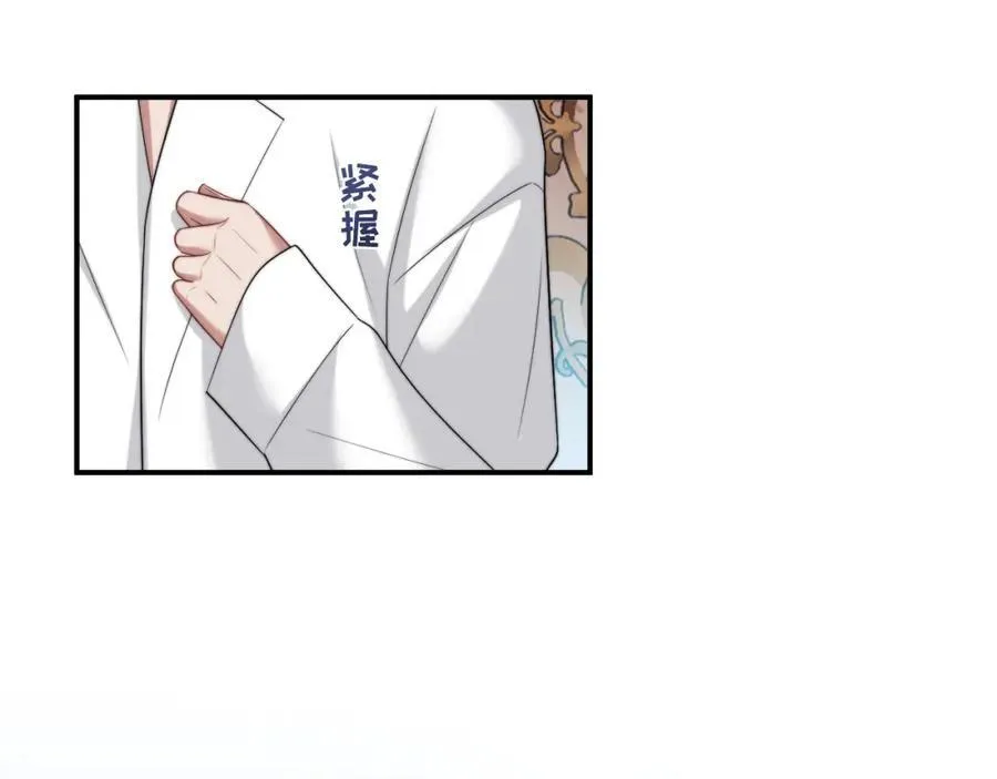 第63话 蛊惑人心的演讲 第54页