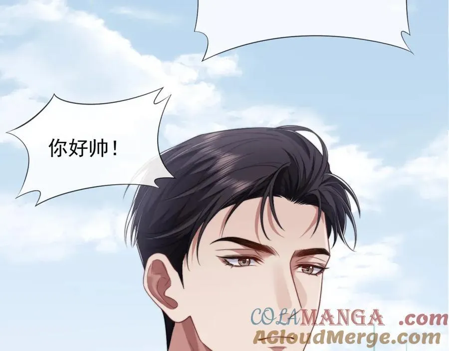 第63话 蛊惑人心的演讲 第58页