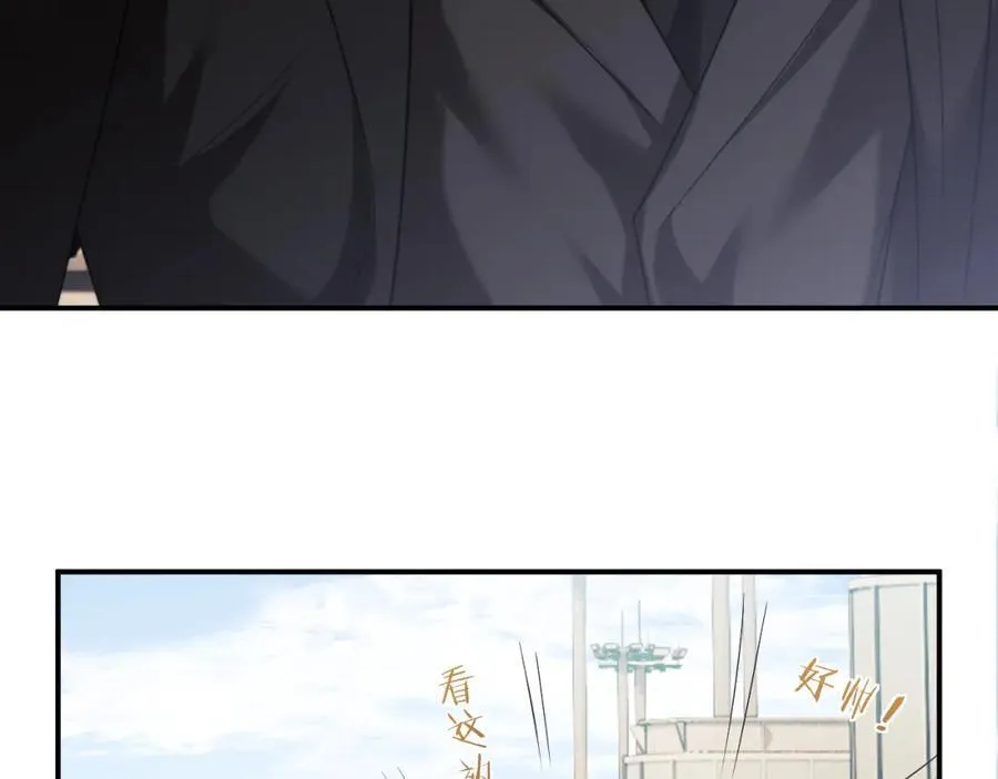 第63话 蛊惑人心的演讲 第60页