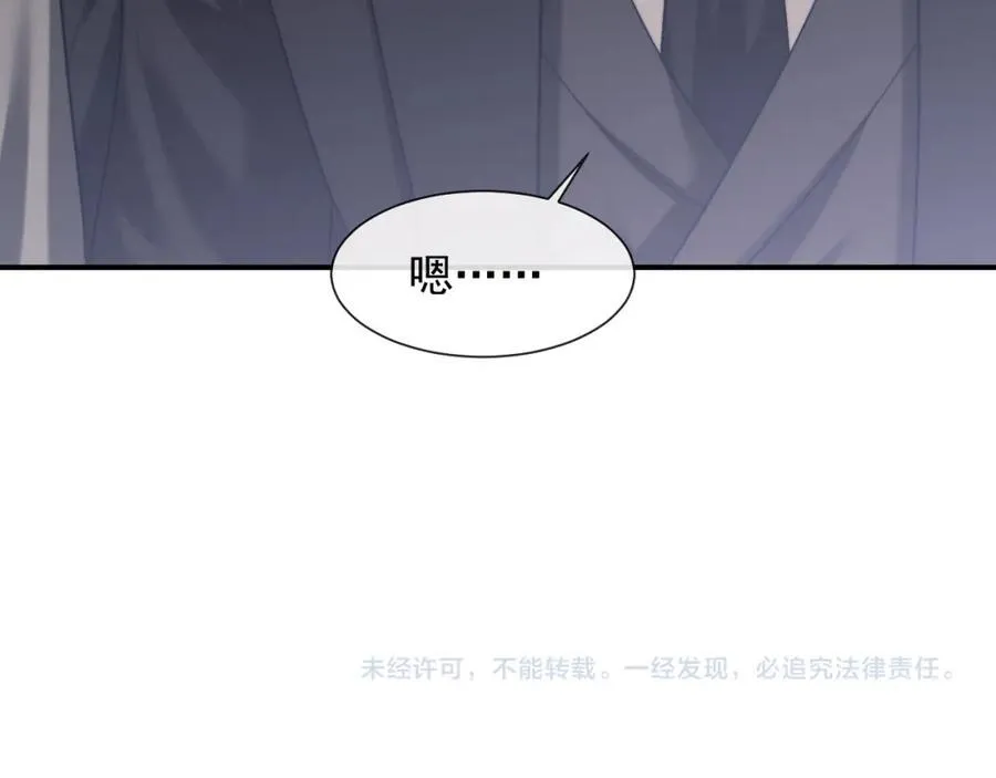 第63话 蛊惑人心的演讲 第66页