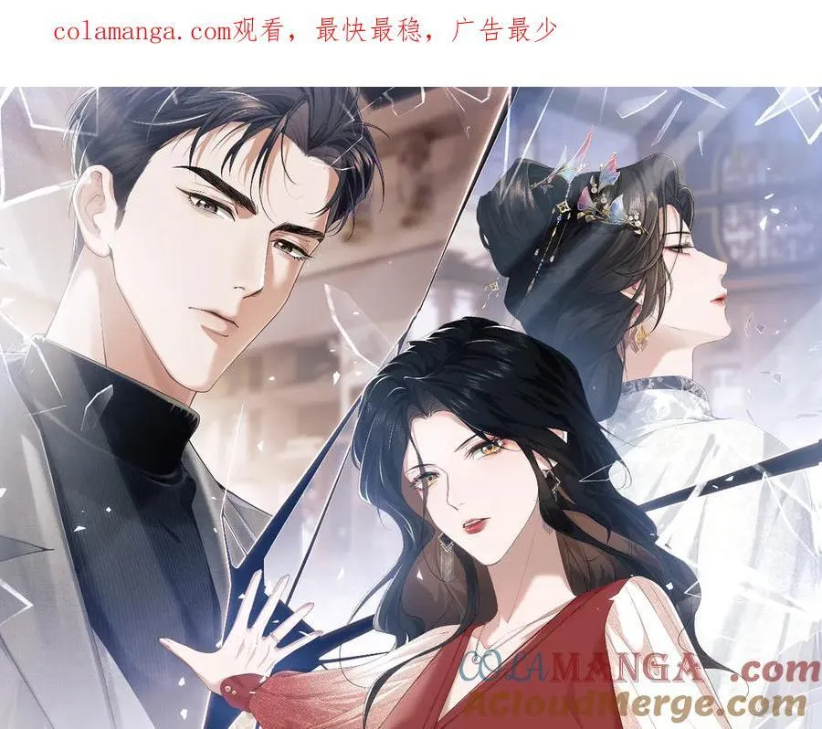 第64话 先让宴朝等着吧 第1页
