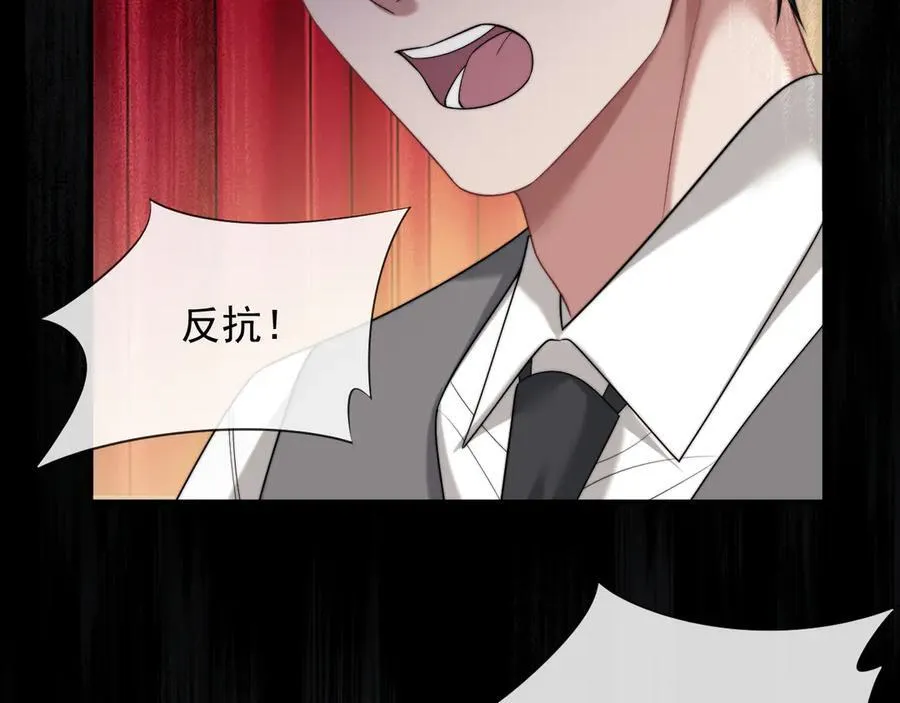 第64话 先让宴朝等着吧 第9页
