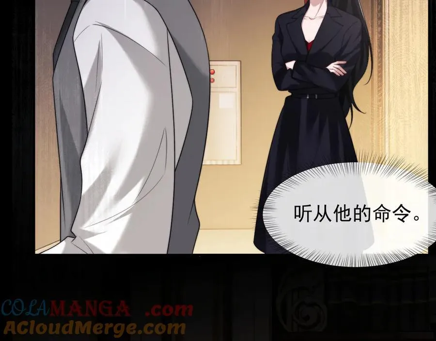 第64话 先让宴朝等着吧 第13页