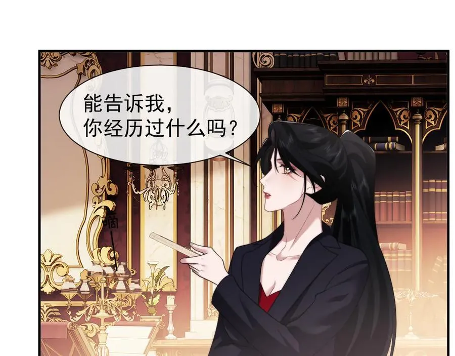 第64话 先让宴朝等着吧 第20页