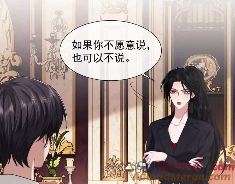 第64话 先让宴朝等着吧 第22页