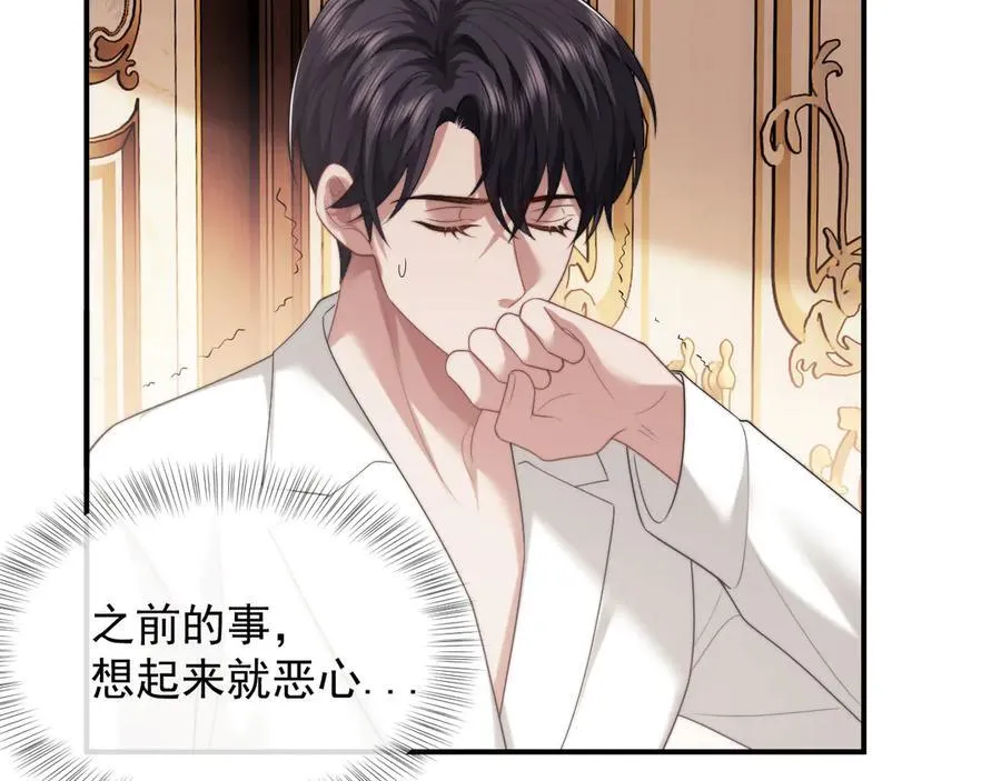 第64话 先让宴朝等着吧 第24页