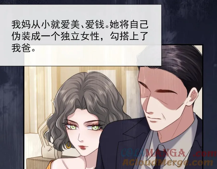 第64话 先让宴朝等着吧 第28页