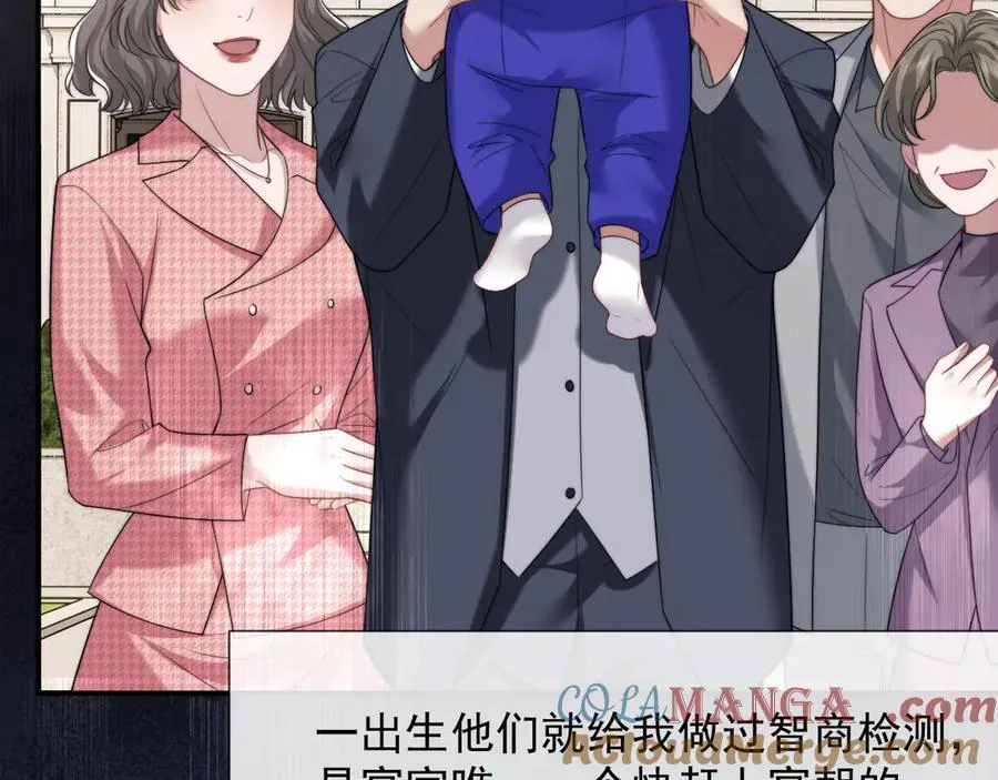 第64话 先让宴朝等着吧 第31页