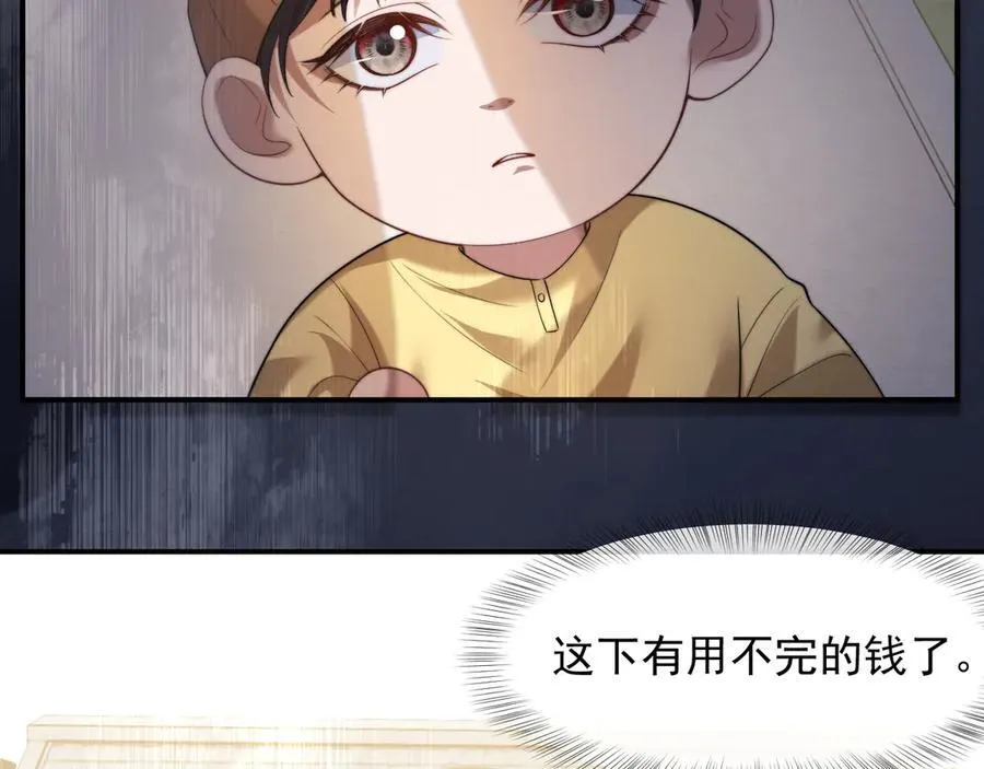 第64话 先让宴朝等着吧 第33页