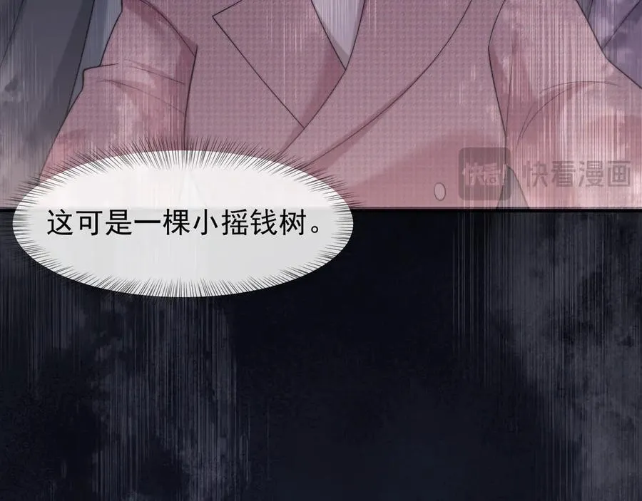 第64话 先让宴朝等着吧 第35页