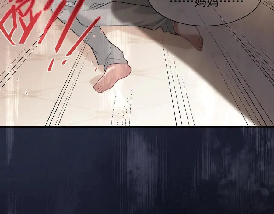 第64话 先让宴朝等着吧 第38页