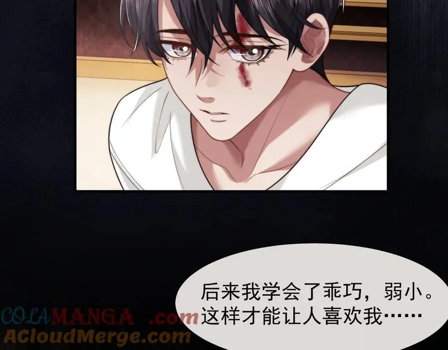 第64话 先让宴朝等着吧 第40页