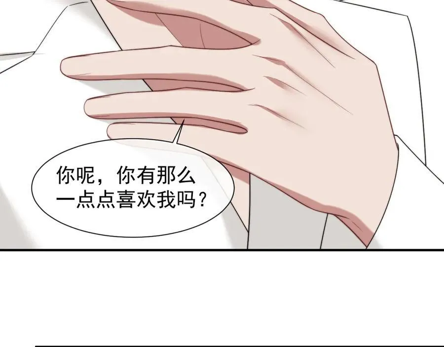 第64话 先让宴朝等着吧 第44页