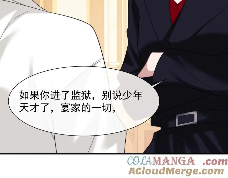第64话 先让宴朝等着吧 第49页
