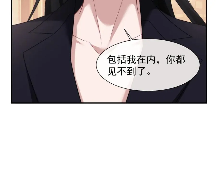 第64话 先让宴朝等着吧 第51页