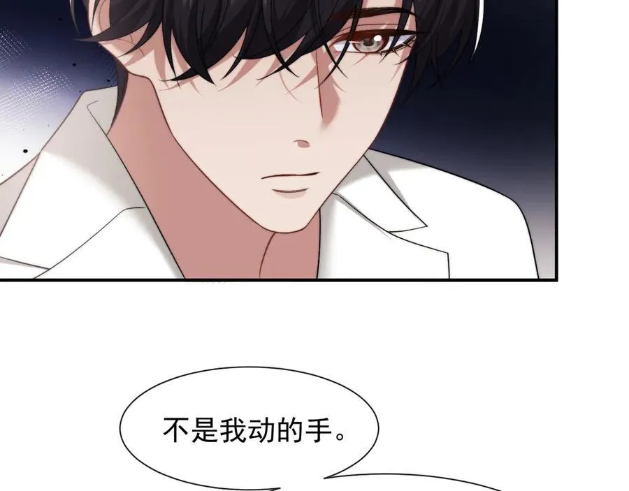 第64话 先让宴朝等着吧 第56页