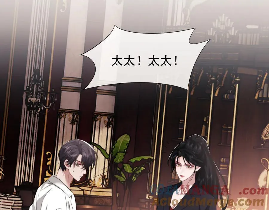 第64话 先让宴朝等着吧 第58页
