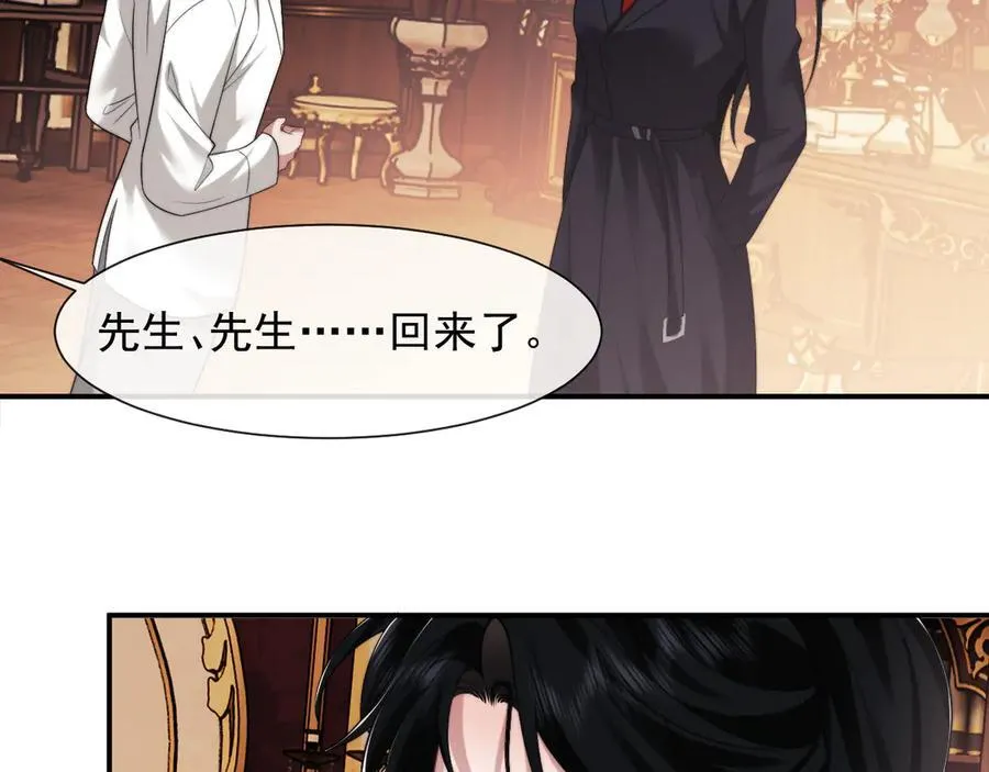 第64话 先让宴朝等着吧 第59页