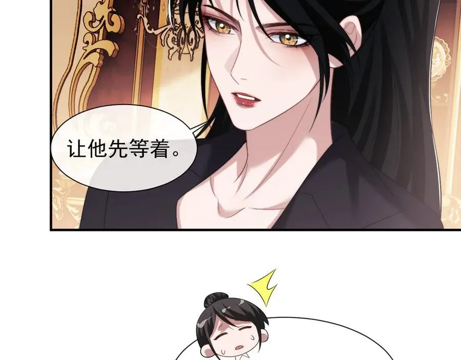 第64话 先让宴朝等着吧 第60页