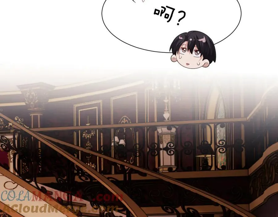 第64话 先让宴朝等着吧 第61页