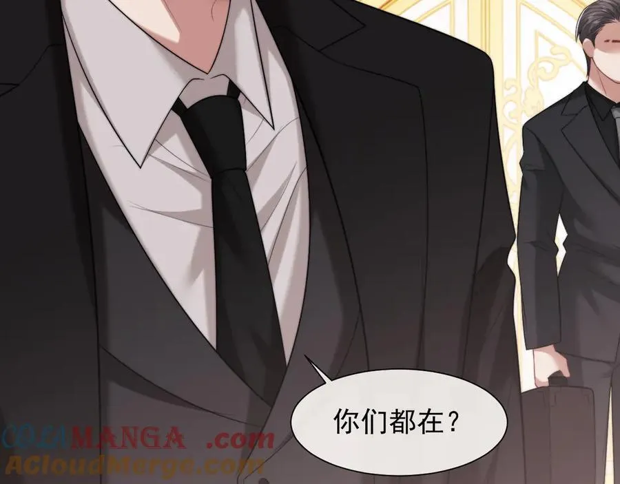 第64话 先让宴朝等着吧 第64页