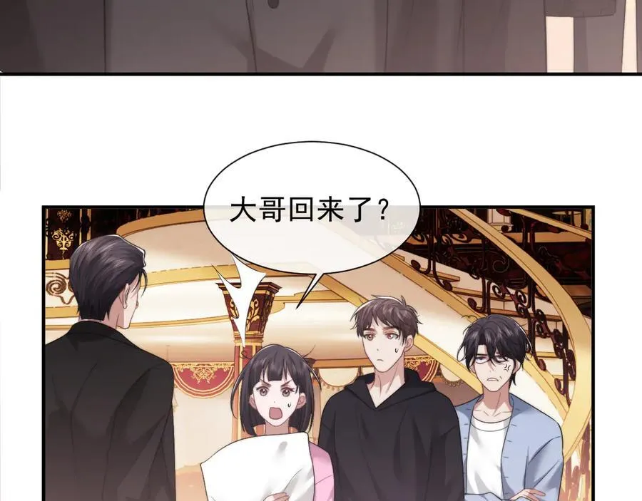 第64话 先让宴朝等着吧 第65页