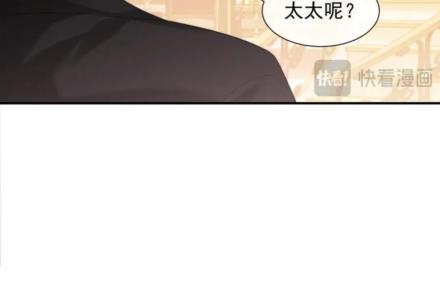 第64话 先让宴朝等着吧 第68页