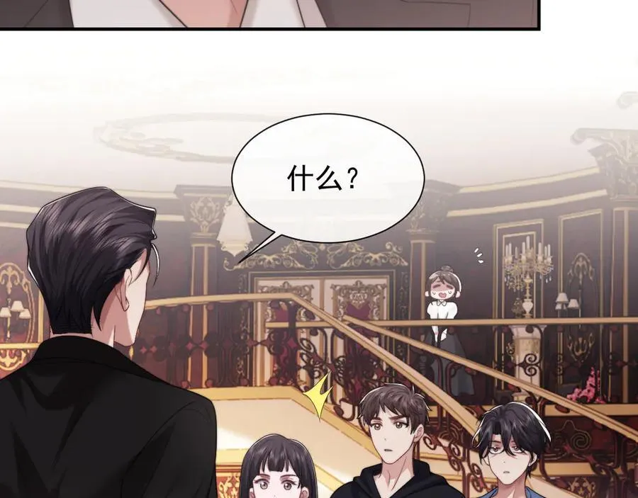 第64话 先让宴朝等着吧 第71页