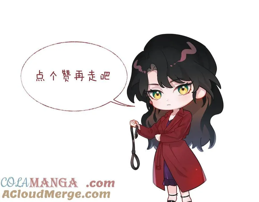 第64话 先让宴朝等着吧 第82页