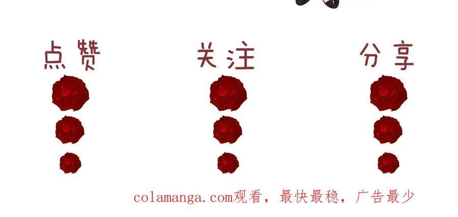 第64话 先让宴朝等着吧 第83页