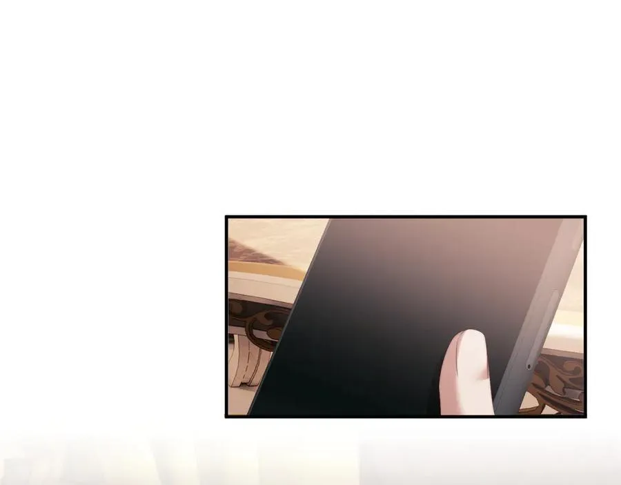 第65话 宴总打开新世界 第17页