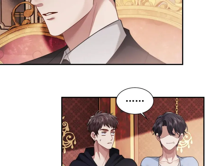 第65话 宴总打开新世界 第33页