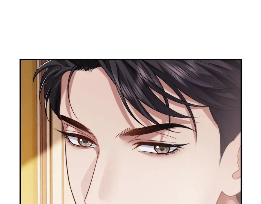 第65话 宴总打开新世界 第51页