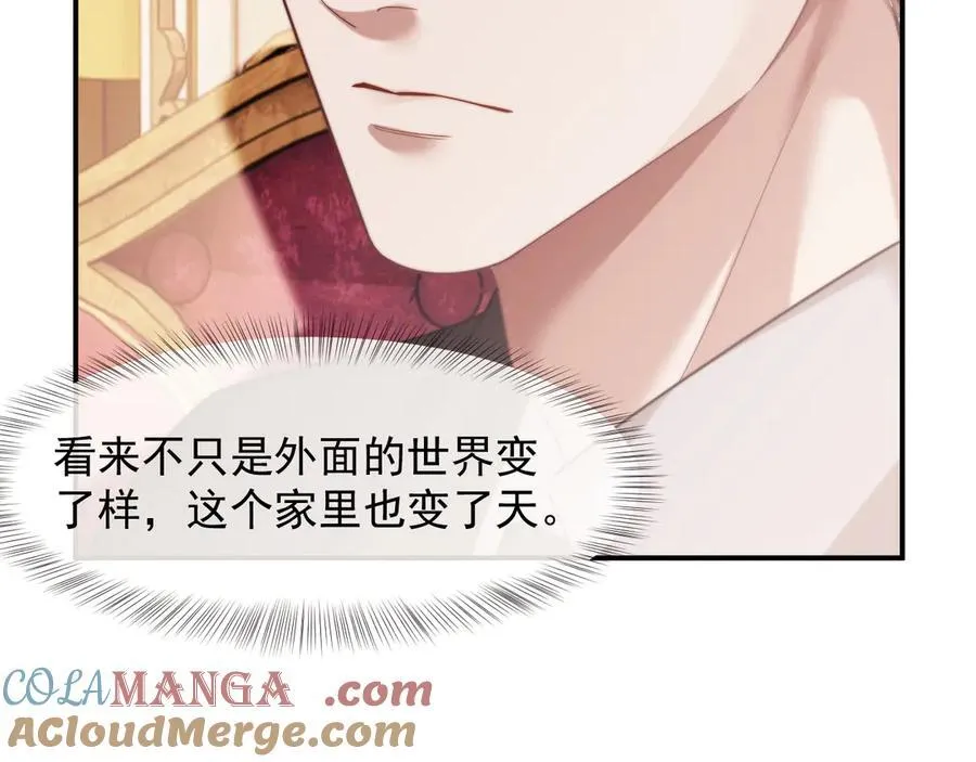 第65话 宴总打开新世界 第52页