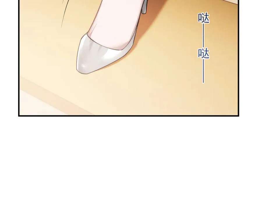 第65话 宴总打开新世界 第57页