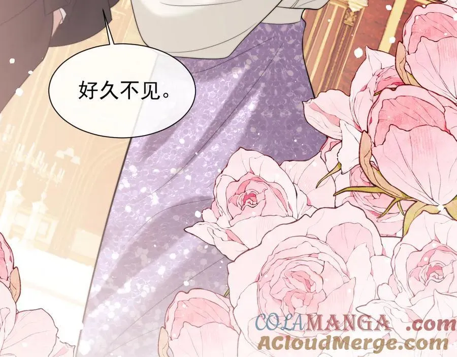 第65话 宴总打开新世界 第67页